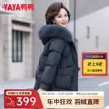 鸭鸭（YAYA）鸭鸭妈妈装羽绒服女中长款冬季新款中老年加厚保暖狐狸毛领外套CF 黑色YE3B605542Q 3XL