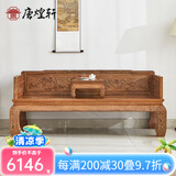 唐煌轩红木家具非洲鸡翅木(学名:非洲崖豆木)山水罗汉床实木中式罗汉榻明式单人床睡塌 197*97*87cm四季花罗汉床