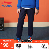 李宁童装儿童运动裤子男女小大童加绒休闲裤简约卫裤130YKLR541-14