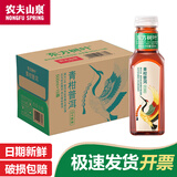 农夫山泉东方树叶 茶饮料 复合茶饮料 无糖饮料 整箱装采购批发 青柑普洱500ml*15瓶整箱装