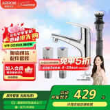 箭牌（ARROW）北欧风浴室柜组合陶瓷一体盆洗脸盆柜洗手台洗漱台卫浴三件套大白 【龙头套餐】4166CP,单拍不发0cm
