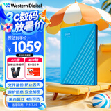 西部数据（WD）5TB 移动硬盘 USB3.0 My Passport随行版2.5英寸 蓝 机械硬盘 笔记本电脑外接 大容量加密存储