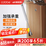 卡贝（cobbe） 气撑柜门上翻门吊柜液压气撑榻榻米橱柜随意停伸缩气动杆上翻门 银色（承重10Kg）