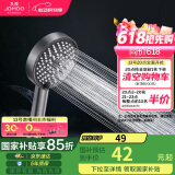 九牧（JOMOO）花洒喷头浴室莲蓬头枪灰三功能增压除垢手持花洒S260033-7V01-1