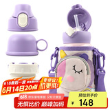 杯具熊（BEDDYBEAR）四叶草儿童保温杯四盖三用吸管水杯316不锈钢学生杯子630ML独角兽