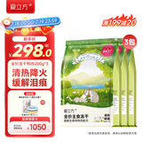 爱立方鸭肉冻干猫零食增肥发腮猫咪生骨肉猫粮主食冻干200gx3包