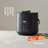 olayks立时智煮星电压力锅1-2人迷你高压电饭煲电高压锅开盖火锅多功能预约饭锅家用快煮饭多功能高压锅 岩黑 2L 【单胆-陶瓷釉】