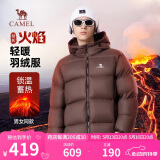 骆驼火焰羽绒服男士冬季加厚白鸭绒情侣面包服保暖外套M33CR07131A