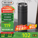 艾曼格（IMOGY）艾曼格家居馆保温杯男士杯子商务茶水分离泡茶杯车载水杯直饮杯
