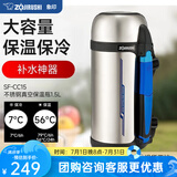 象印（ZO JIRUSHI）保温壶不锈钢双层保温瓶大容量旅行旅游壶户外旅行运动水壶SF-CC 本色XA 1.5L SF-CC15-XA