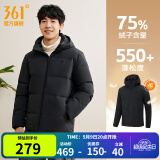 361度暖FUFU连帽羽绒服男冬季新款御寒防钻绒保暖羽绒服运动外套 【男款】静谧灰 4XL