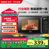 格兰仕（Galanz）家用微波炉烤箱一体机 23升大容量 800瓦速热  智能菜单 杀菌解冻 智能平板式 光波炉Q6(P0)