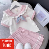 【女童套装】2025套装裙夏装新款儿童短袖女孩上衣百褶裙洋气学院 粉色 130