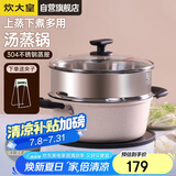 炊大皇 汤锅易洁不粘锅煲汤炖煮熬粥汤奶锅24cm 电磁炉通用 缤纷B50229