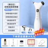 扶鑫电子针灸笔穴位按摩器仪砭石按摩棒经络笔点穴棒家用循经透穴充电手持式拔筋按摩笔 黑砭石款【3档发热+3种震动模式+9档微电】