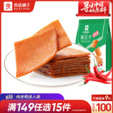 良品铺子 甜辣薄豆干 手撕豆腐干豆干零食素食小吃160g