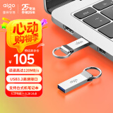 爱国者（aigo）256GB USB3.2 高速读写U盘 U310 金属U盘 车载U盘 银色 一体封装 防尘防水