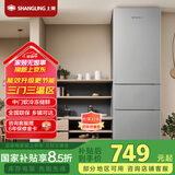 上菱217升三开门冰箱 家用大容量三门电冰箱小型 小户型租房宿舍以旧换新 BMM217L