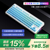 狼蛛（AULA）F87Pro客制化无线机械键盘 蓝牙/2.4G/有线三模连接 全键热插拔gasket结构电竞游戏办公键盘 F87 Pro蔚蓝星海 8000mAh 灰木轴V4