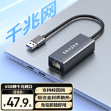 联想异能者USB3.0千兆有线网卡转RJ45网线转换头分线器千兆网口转换器usb转网口笔记本台式机