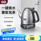 吉谷（K·KOU）茶台烧水壶 家用自动恒温电水壶食品级不锈钢无探头控温电热水壶 泡茶电茶壶 1L 【不锈钢砂光】TA011