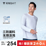 拇指白小T【拍2件】秋冬新品李小冉长袖t恤男纯棉t恤圆领白小丅打底衫 三防-白色男款 L