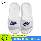 耐克NIKE外穿男拖鞋一字VICTORI休闲鞋CN9675-102白42.5