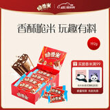 脆香米脆米心巧克力12g*16共192g 休闲儿童零食糖果生日高考礼物