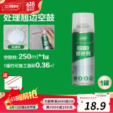 三棵树漆（SKSHU） 瓷砖修补剂强力粘合剂空鼓修复胶地墙砖修补瓷砖松动脱落修复胶 自喷型250ml【空鼓/翘边】