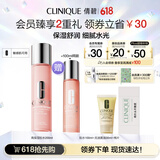 倩碧水磁场高保湿粉水200ml 爽肤水补水保湿滋润敏感肌护肤品生日礼物