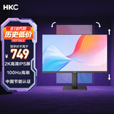 HKC 27英寸 2K IPS显示器 100Hz广色域电子书低蓝光不闪屏 升降旋转设计办公液晶台式电脑屏幕 T2752Q