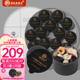 老谷头人参黄精杜仲雄花茶男士养生茶八宝茶五宝茶肉苁蓉锁阳淫羊藿升级