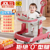 DEERC婴儿学步车6-18个月防O型腿防侧翻宝宝助步手推车玩具新年礼物