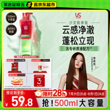 沙宣【单依纯同款】蓬蓬瓶无硅油蓬松洗发水控油清爽洗发露500ml男女