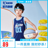 乔丹男童篮球套装儿童全码夏运动两件套小孩训练服 宇宙蓝/宇宙蓝 160