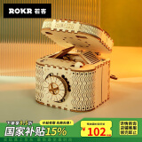 若客（ROKR）创意密码盒解密盒diy手工积木求婚告白520情人节生日礼物家居装饰