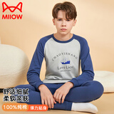 猫人儿童秋衣秋裤男童纯棉保暖内衣套装秋冬季中大童男孩抑菌打底睡衣