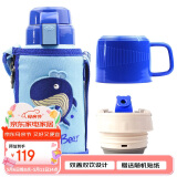 杯具熊（BEDDYBEAR）儿童保温杯带吸管双盖两用儿童水杯316不锈钢学生杯子600ml鲸鱼