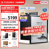 科大讯飞智能办公本X3/X3Pro 10.65英寸星火大模型语音转写电子书阅读器墨水屏电纸书电子笔记本凌美联名款 【京仓速发】智能办公本X3 Pro【黑色皮套款】