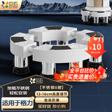 贝石 空调底座适用于格力空调底座圆柱空调垫高底座空调底座托架加高底座圆形空调立式柜机底座 立柜圆柱式空调【不锈钢8脚】高度13-16CM