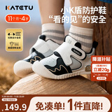 卡特兔宝宝学步鞋秋季小K盾机能鞋男女童宝宝幼儿园小白鞋婴儿鞋X3CE016