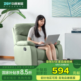 中源家居 布艺沙发单人位手动调节多功能休闲科技布沙发懒人沙发躺椅9824Z 科技布-手动可坐可躺-森林绿