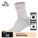 伯希和（Pelliot） 户外运动袜男女加厚吸汗快干舒适耐磨中筒袜子跑步防臭篮球袜 中花灰【抑菌透气】 S（35-38）