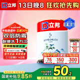 立邦乳胶漆油漆 金装抗甲醛净味五合一内墙漆室内环保家用涂料墙面漆 【修补改色】1L 面漆