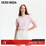 VEROMODAT恤女2024春夏新款基础通穿U领H版舒适纯棉上衣短袖女 A28冻凌粉色 S