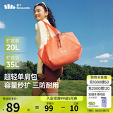 蕉下（beneunder）托特包包女包大容量通勤单肩包旅行包女生生日礼物手提袋挎包 橘