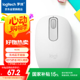 罗技（Logitech）M196 无线蓝牙鼠标 办公鼠标 笔记本商务办公家用 小巧便携 对称手型 珍珠白