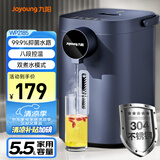 九阳（Joyoung）电热水瓶热水壶 5L大容量八段保温304不锈钢内胆 0胶水 恒温水壶K50ED-WP2185