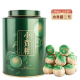 闽景印象小青柑普洱茶新会正宗生晒熟茶茶叶茶礼自饮云南柑普茶 2023年500g*1罐