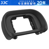 JJC 适用索尼A7R4 A7R3 A7M3眼罩SONY A7RM4 A73 A7R2 A7M2 A7S2 A9II微单相机取景器罩 接目镜配件
